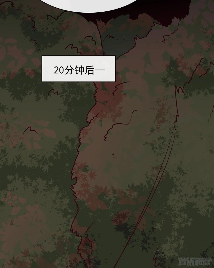《从红月开始》123 中心城篇：鬼打墙 第18页