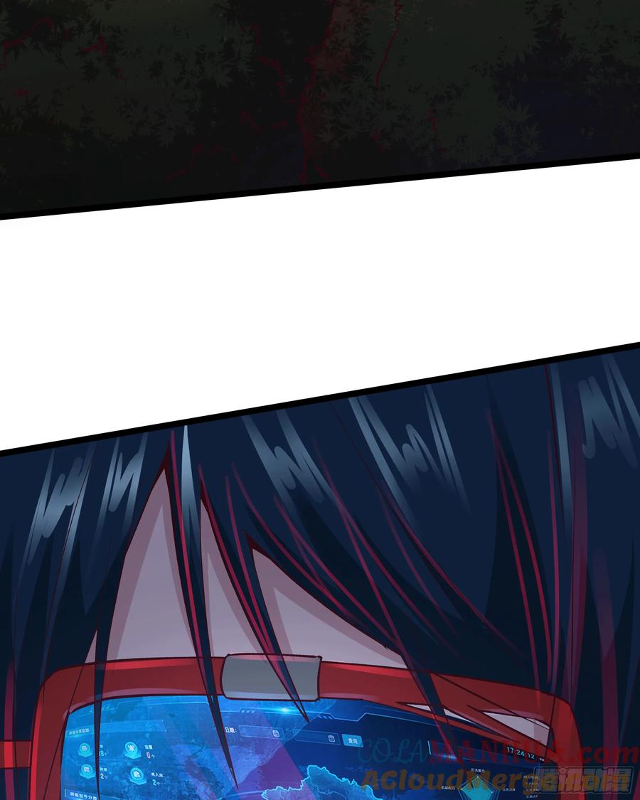 《从红月开始》123 中心城篇：鬼打墙 第13页
