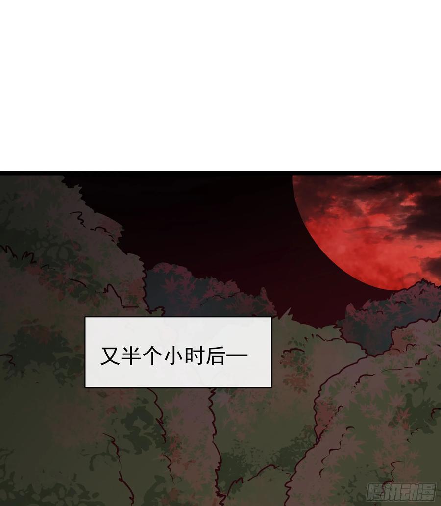《从红月开始》123 中心城篇：鬼打墙 第27页