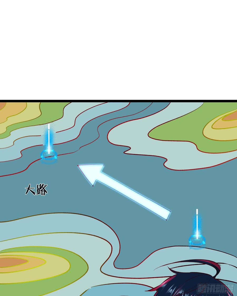 《从红月开始》123 中心城篇：鬼打墙 第15页