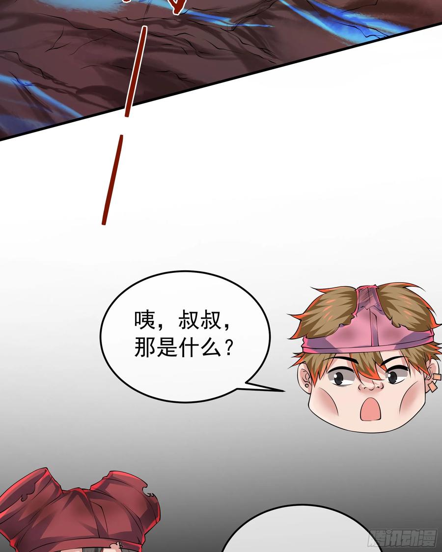 《从红月开始》124 中心城篇：吊在树上的人 第53页