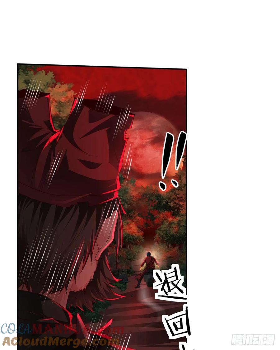 《从红月开始》124 中心城篇：吊在树上的人 第19页