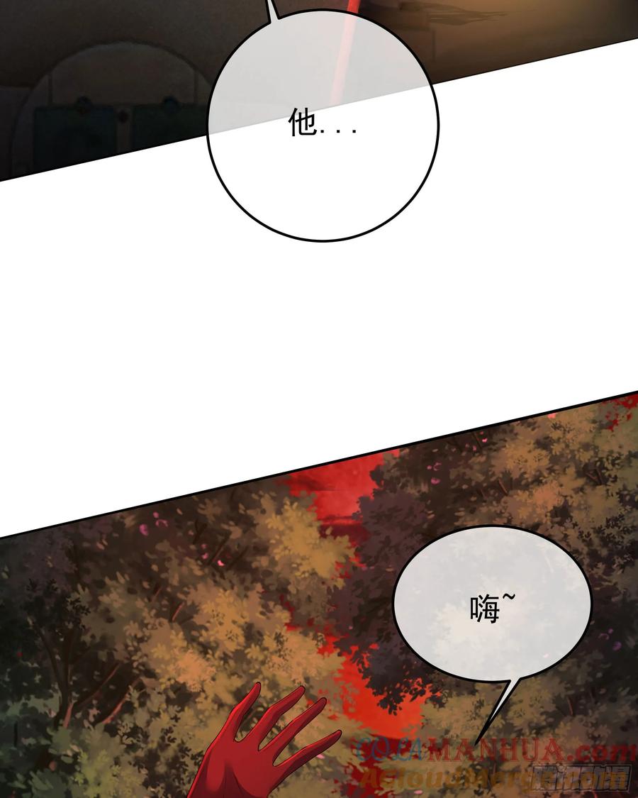 《从红月开始》124 中心城篇：吊在树上的人 第46页