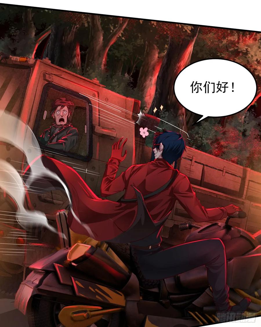 《从红月开始》124 中心城篇：吊在树上的人 第15页
