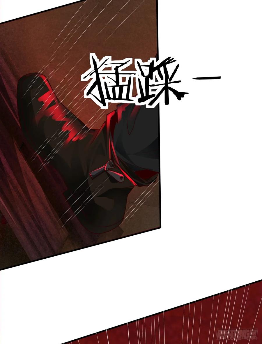 《从红月开始》124 中心城篇：吊在树上的人 第39页