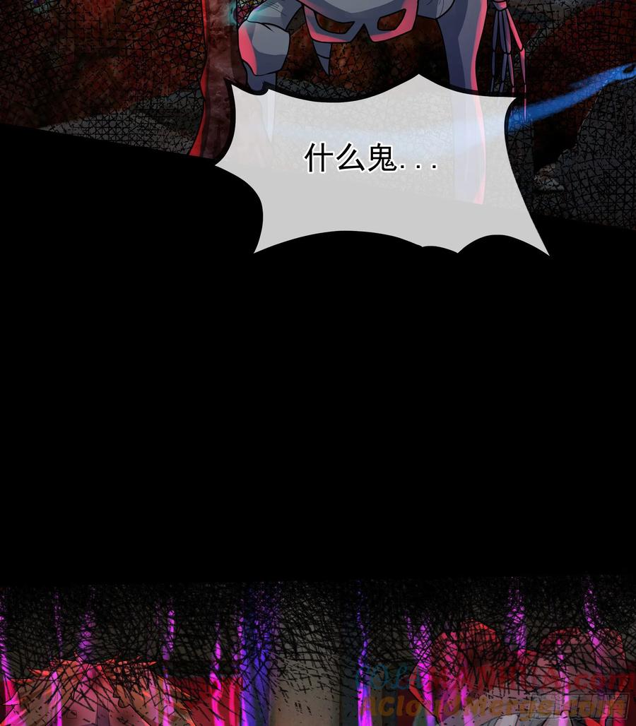 《从红月开始》124 中心城篇：吊在树上的人 第61页