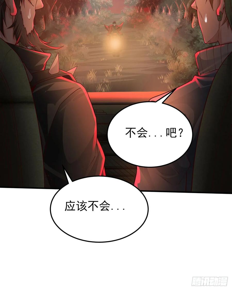 《从红月开始》124 中心城篇：吊在树上的人 第14页
