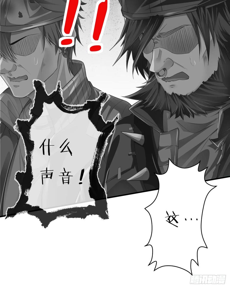 《从红月开始》124 中心城篇：吊在树上的人 第12页