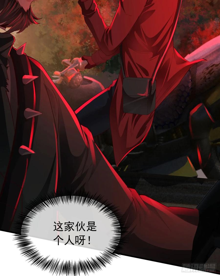 《从红月开始》124 中心城篇：吊在树上的人 第21页