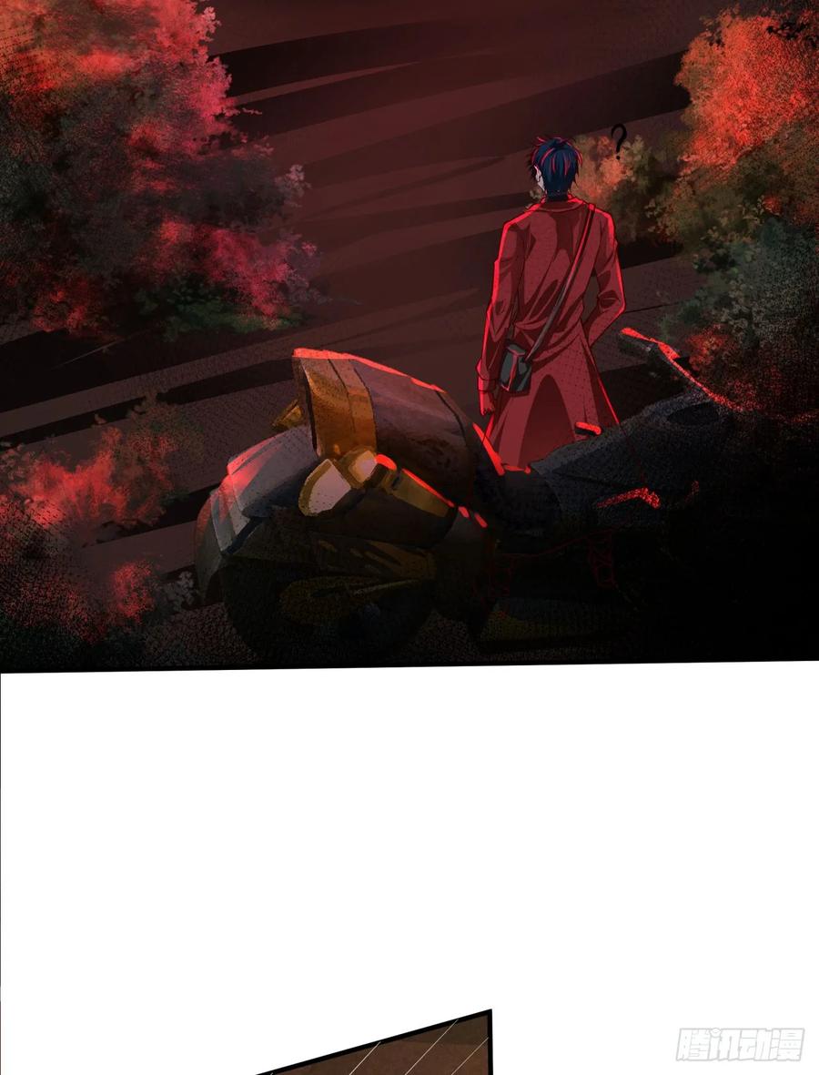 《从红月开始》124 中心城篇：吊在树上的人 第38页