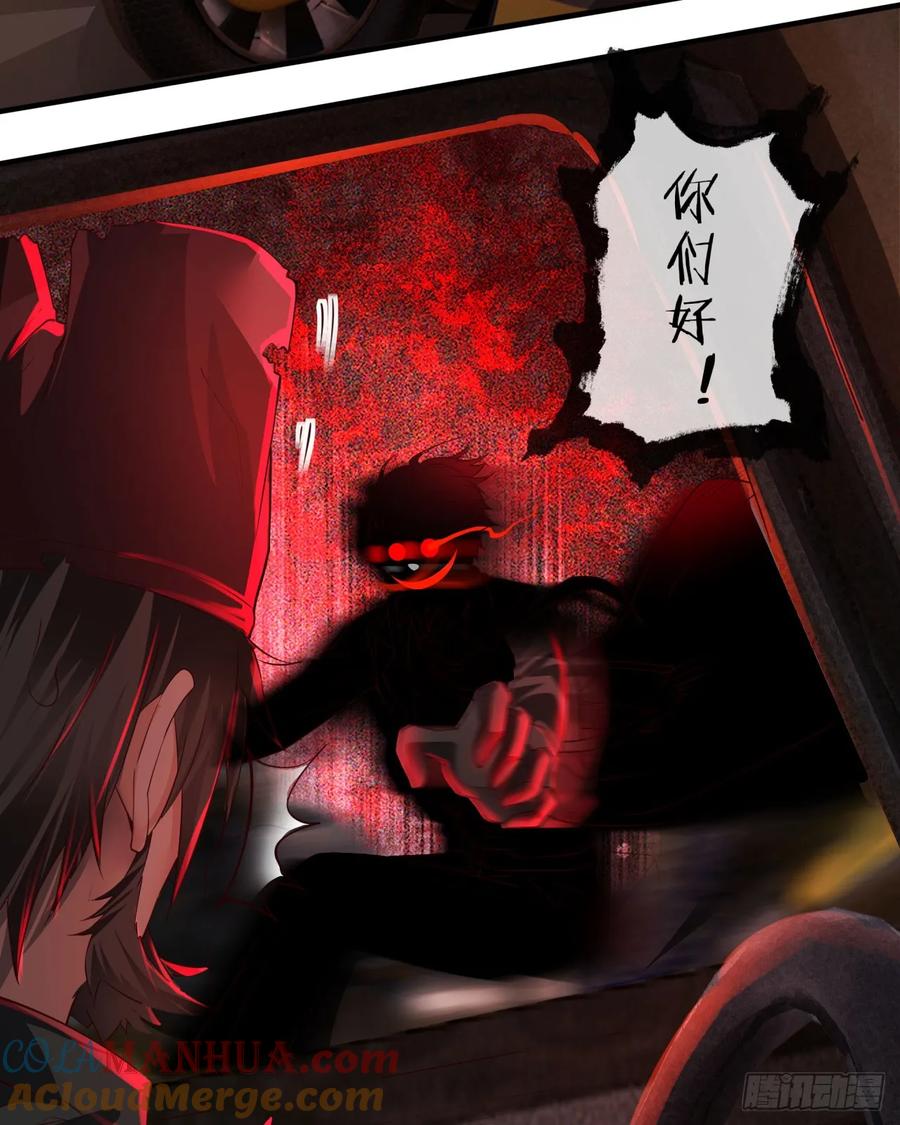 《从红月开始》124 中心城篇：吊在树上的人 第16页