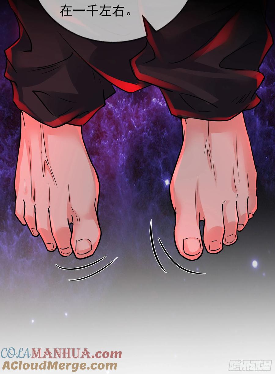 《从红月开始》125 中心城篇：这狗正经吗！ 第16页