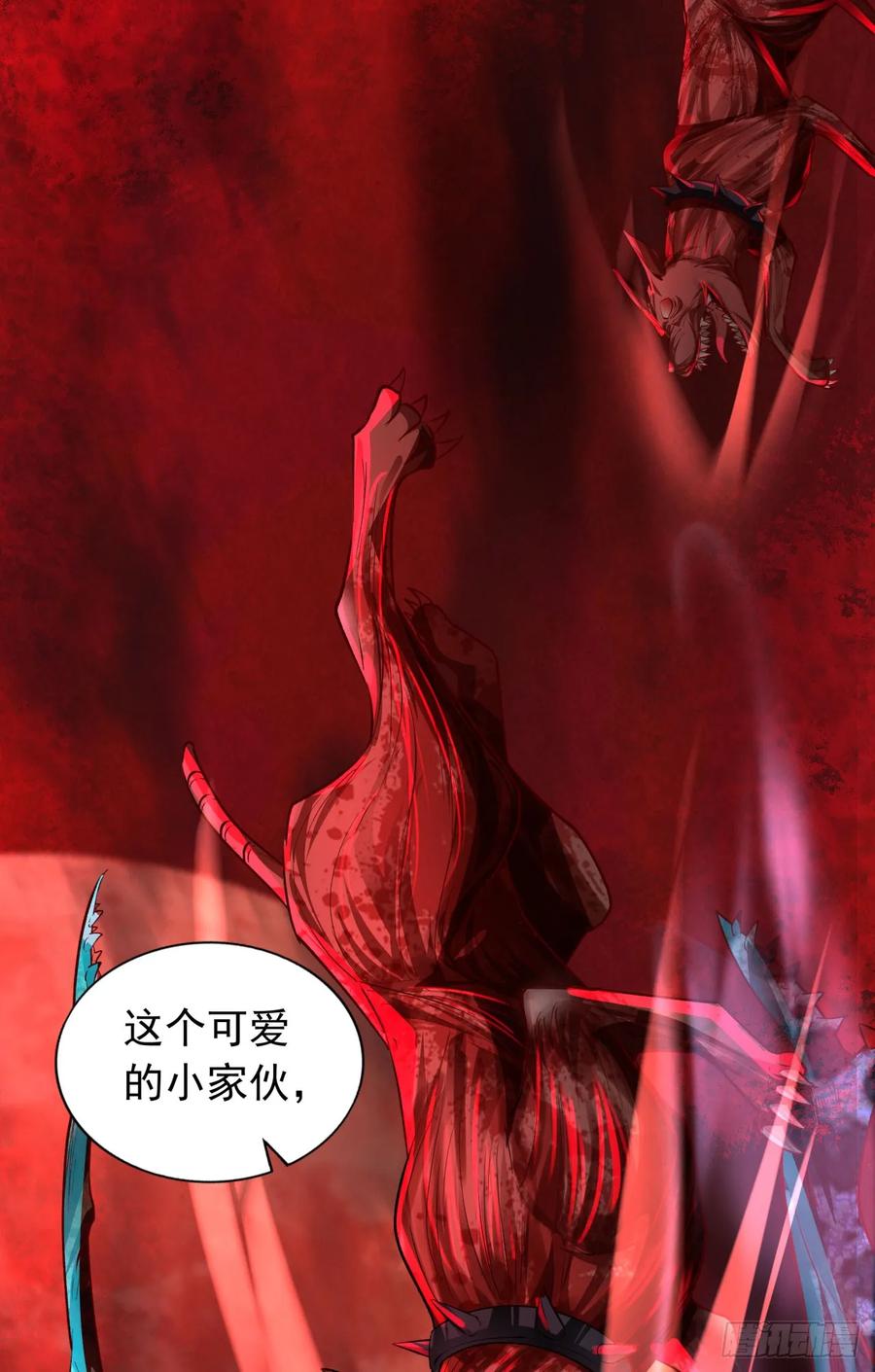 《从红月开始》125 中心城篇：这狗正经吗！ 第30页