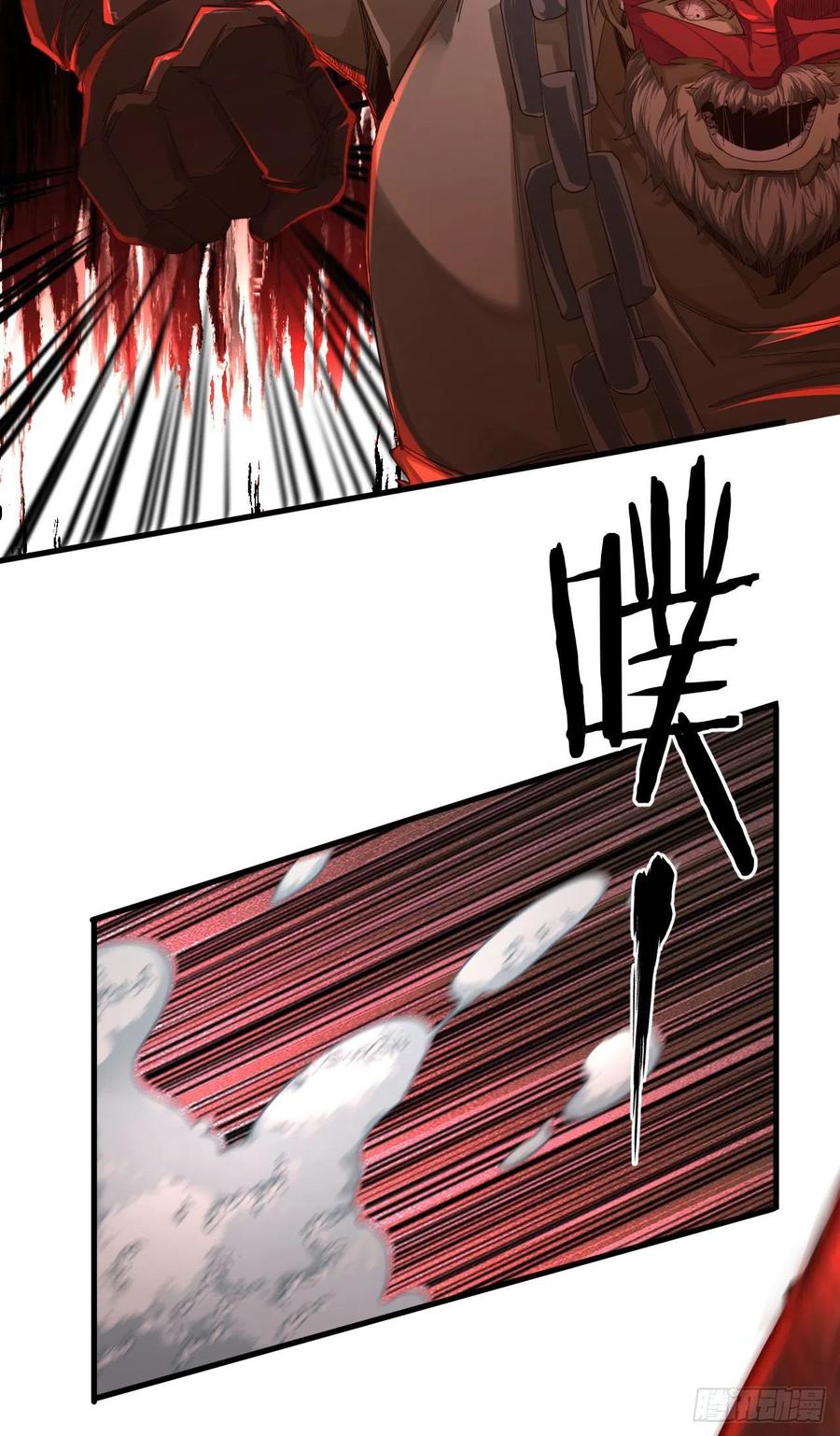 《从红月开始》10 新工作要有新气象！ 第11页