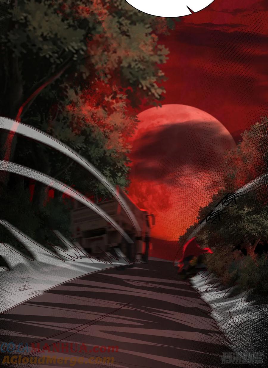 《从红月开始》126 中心城篇：换头？ 第15页