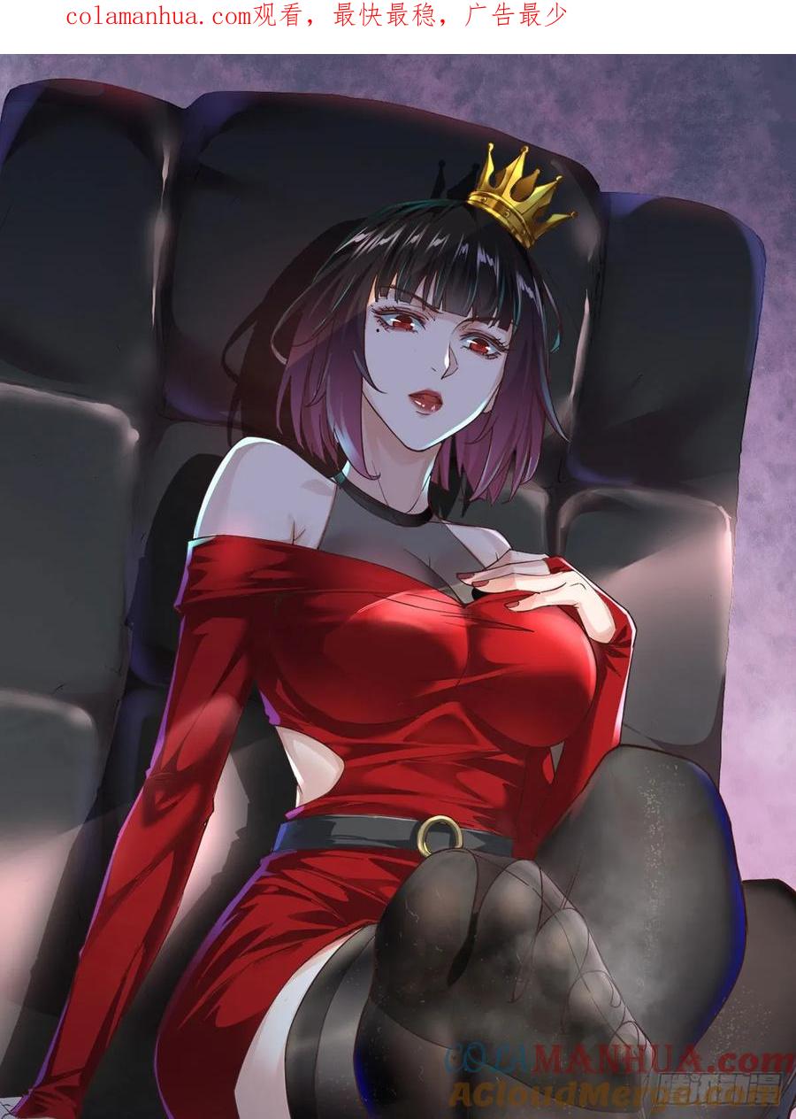 《从红月开始》一周年爆更预告！ 第1页