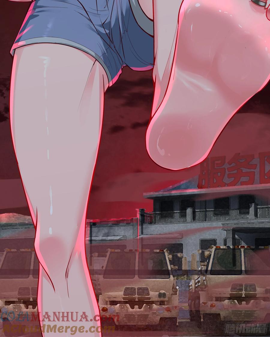 《从红月开始》127 中心城篇：她要睡我？ 第22页