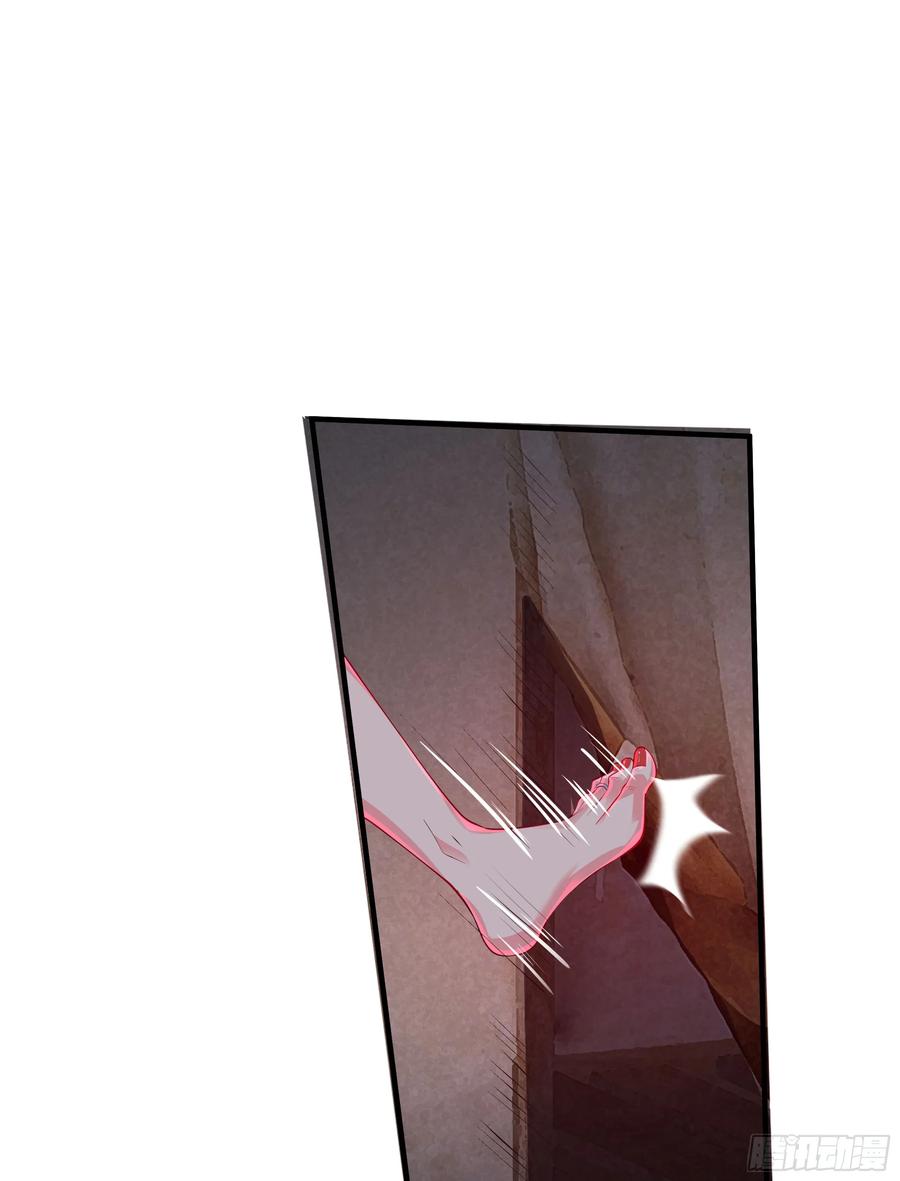 《从红月开始》127 中心城篇：她要睡我？ 第48页