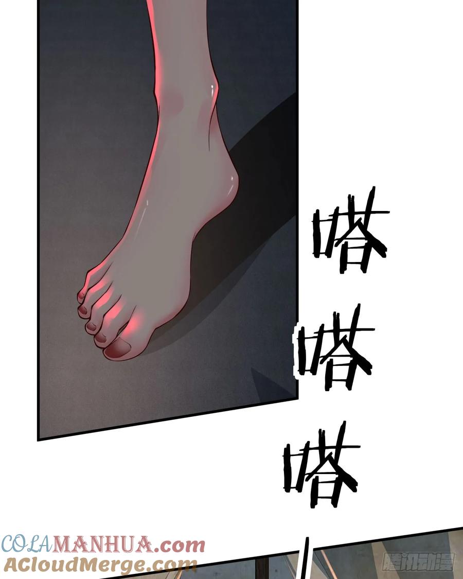 《从红月开始》127 中心城篇：她要睡我？ 第13页