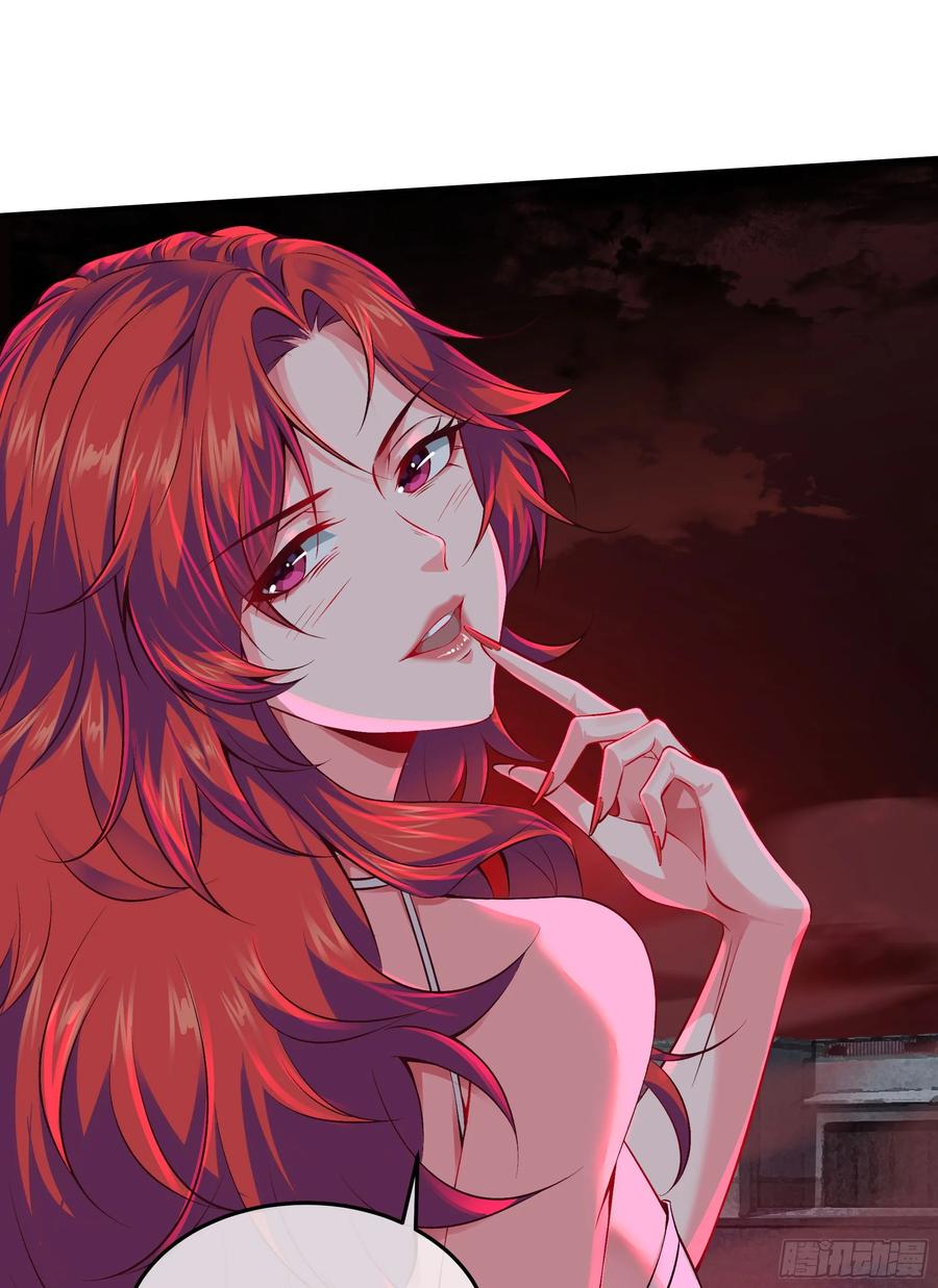 《从红月开始》127 中心城篇：她要睡我？ 第35页