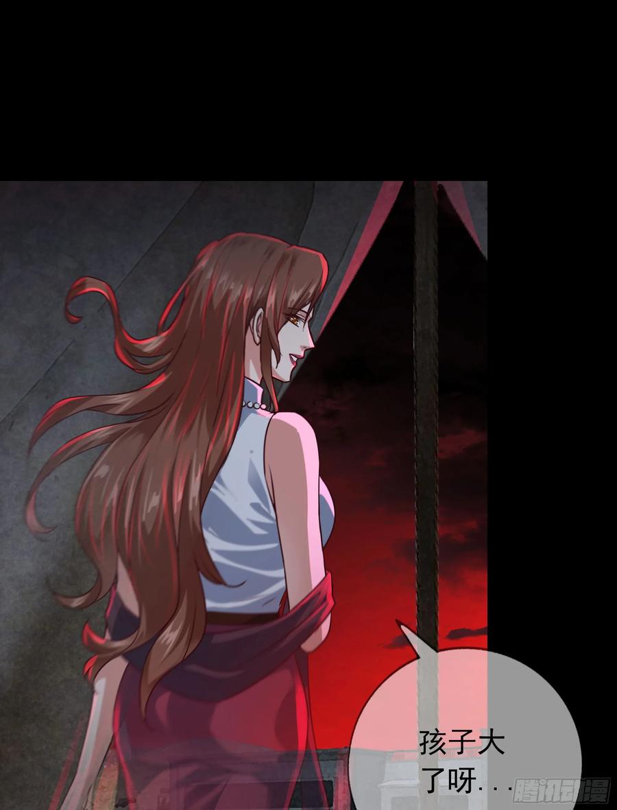 《从红月开始》128 中心城篇：厌恶头和身子 第6页