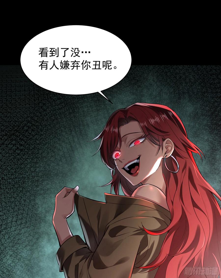 《从红月开始》129 中心城篇：韩冰懂的多！ 第3页