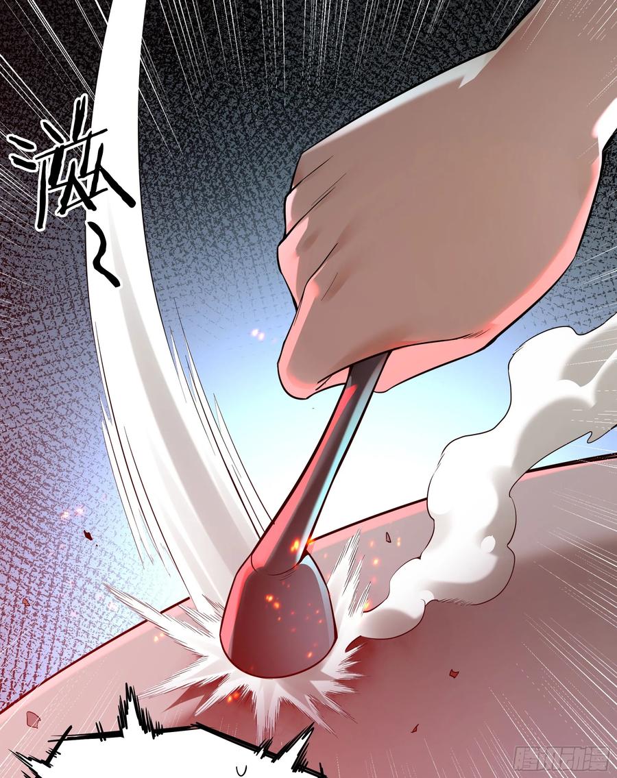《从红月开始》129 中心城篇：韩冰懂的多！ 第8页