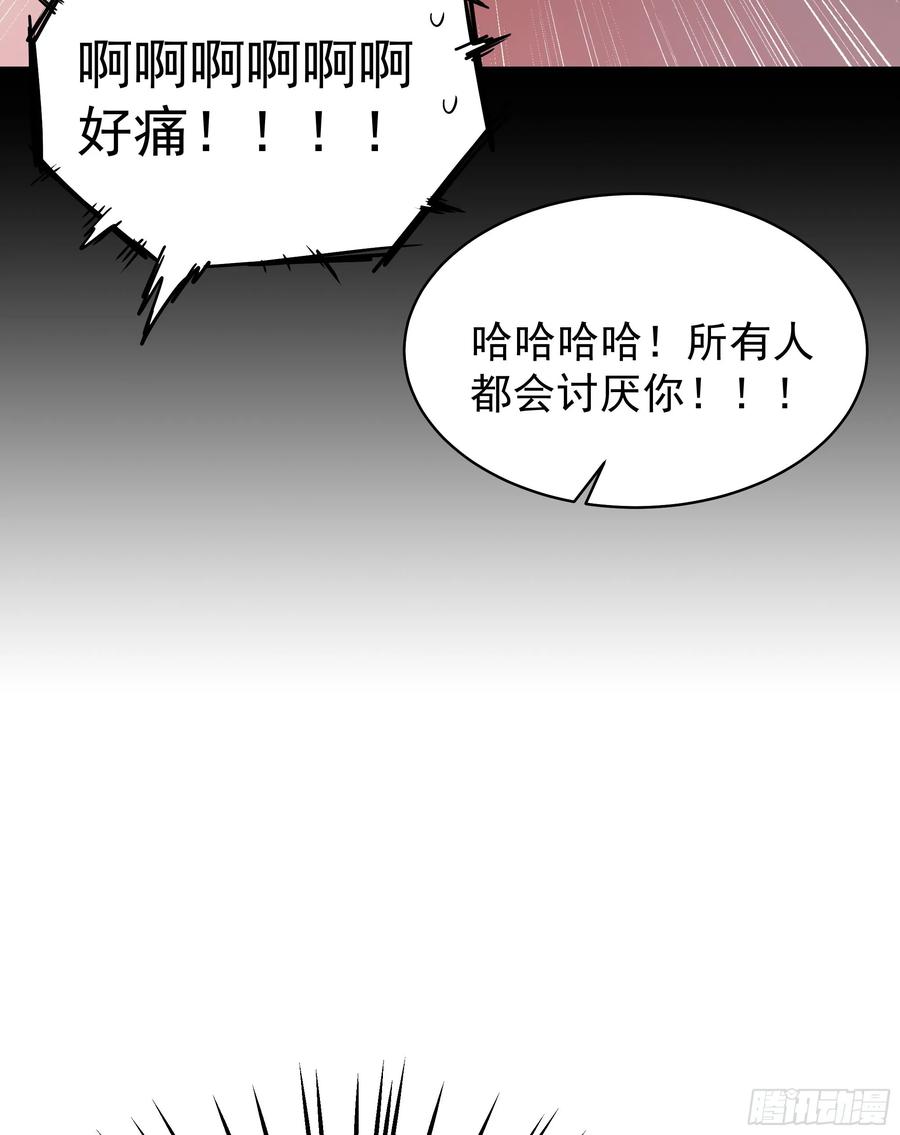 《从红月开始》129 中心城篇：韩冰懂的多！ 第9页