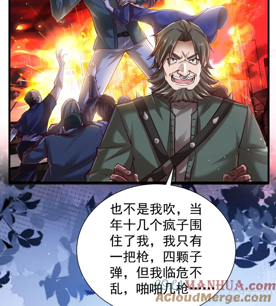 《从红月开始》130 中心城篇：白塔镇 第55页