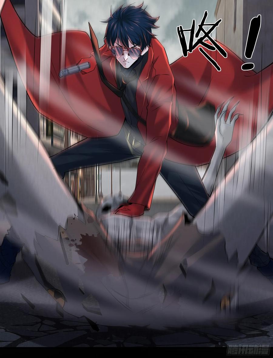 《从红月开始》131 中心城篇：一群疯子！ 第42页