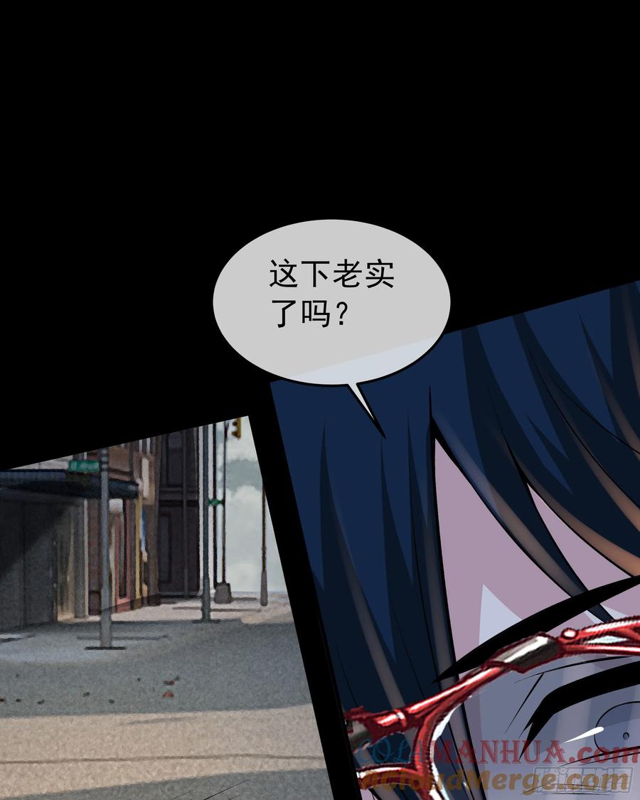 《从红月开始》131 中心城篇：一群疯子！ 第43页