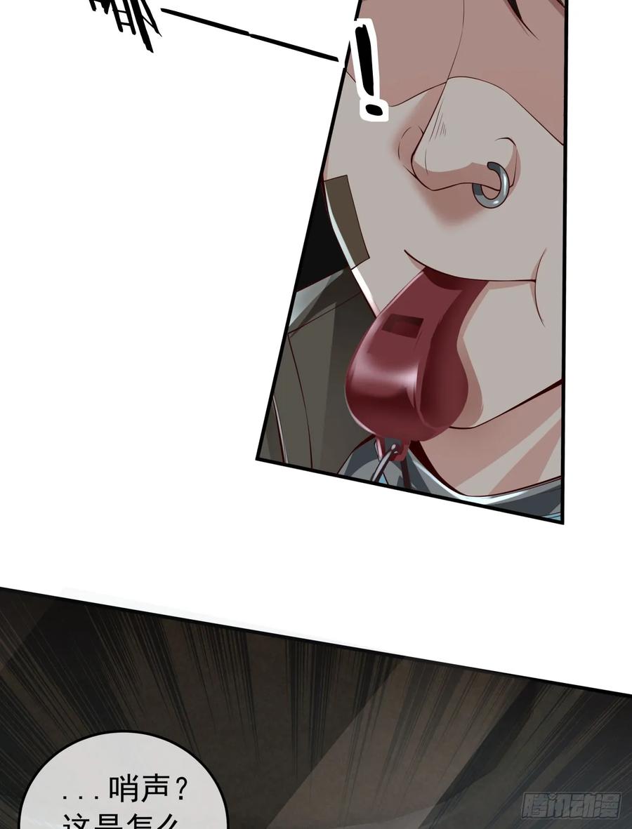 《从红月开始》131 中心城篇：一群疯子！ 第5页