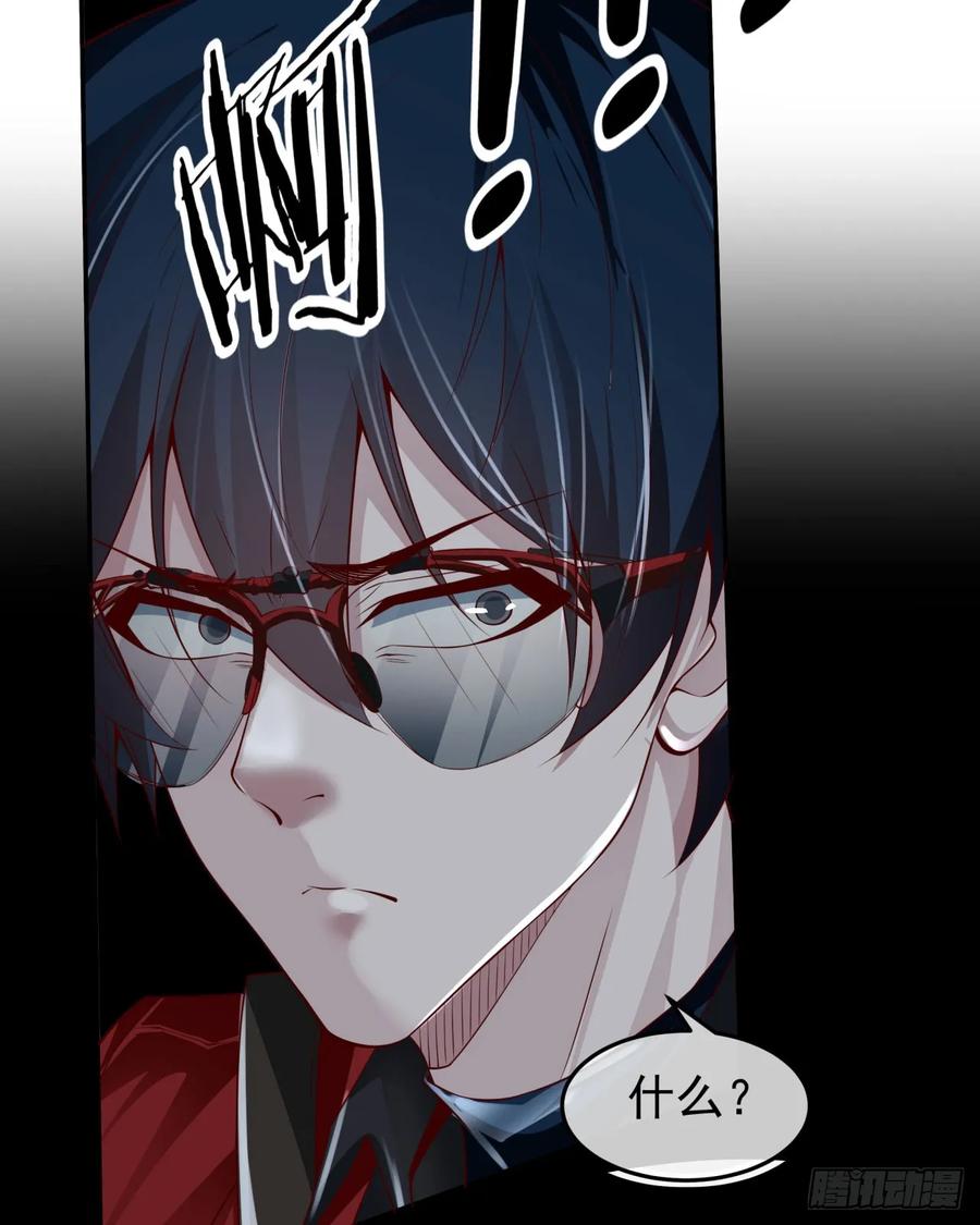 《从红月开始》131 中心城篇：一群疯子！ 第15页