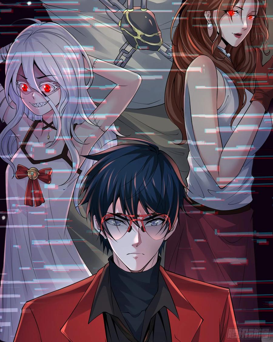《从红月开始》131 中心城篇：一群疯子！ 第62页