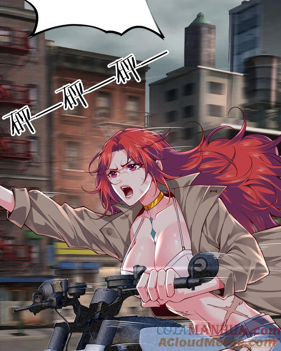《从红月开始》132 中心城篇：疯子的笑声 第7页