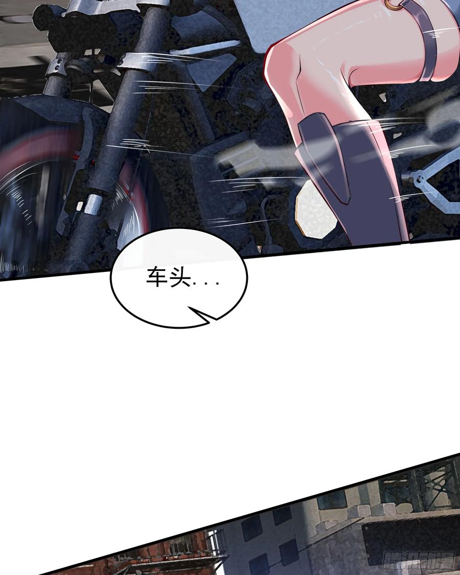 《从红月开始》132 中心城篇：疯子的笑声 第8页