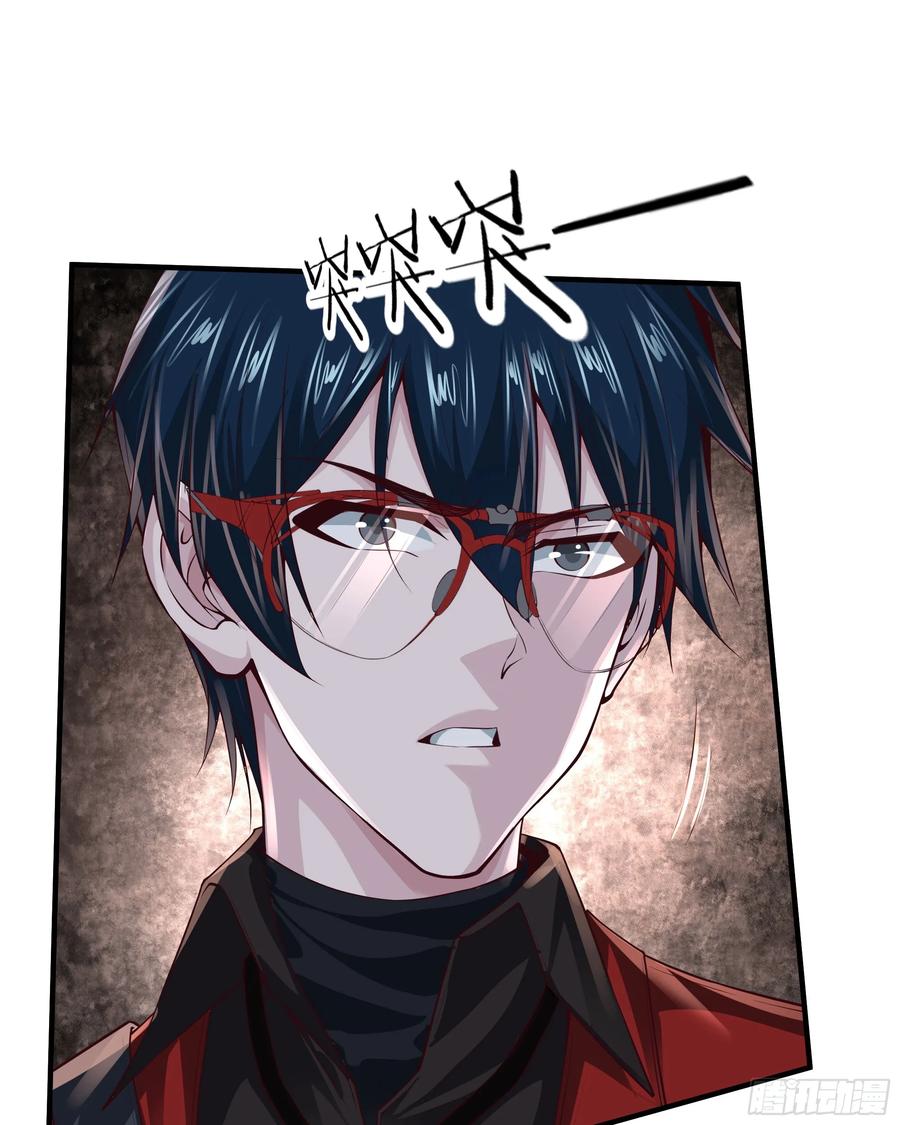 《从红月开始》132 中心城篇：疯子的笑声 第3页