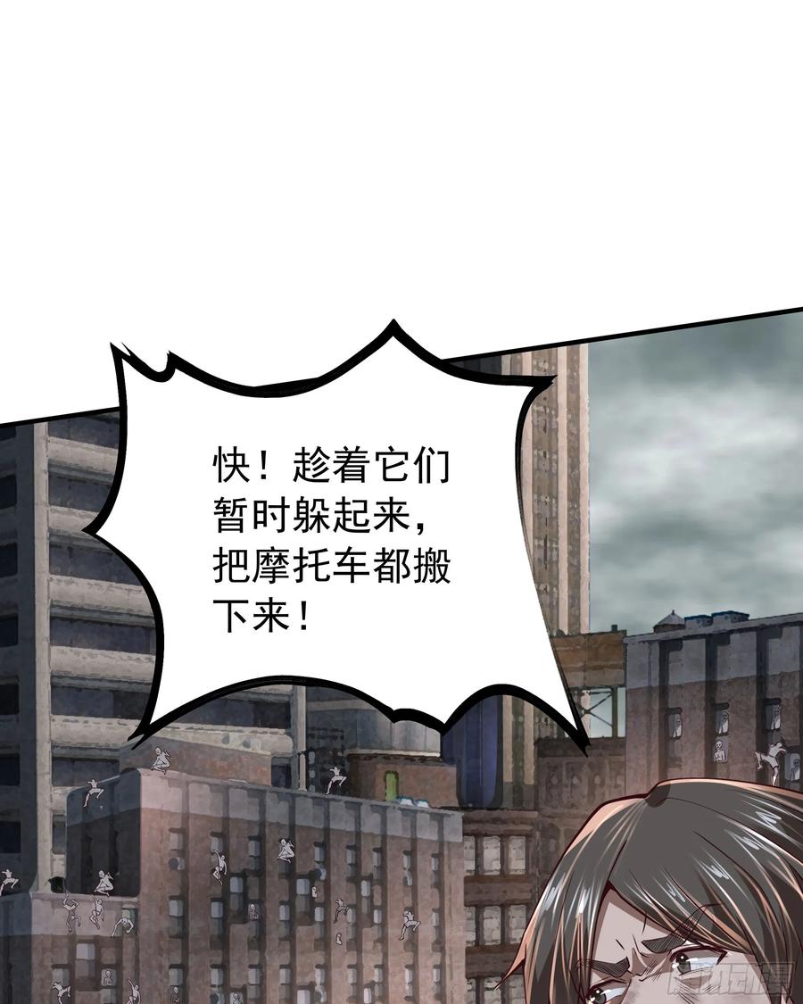 《从红月开始》132 中心城篇：疯子的笑声 第35页