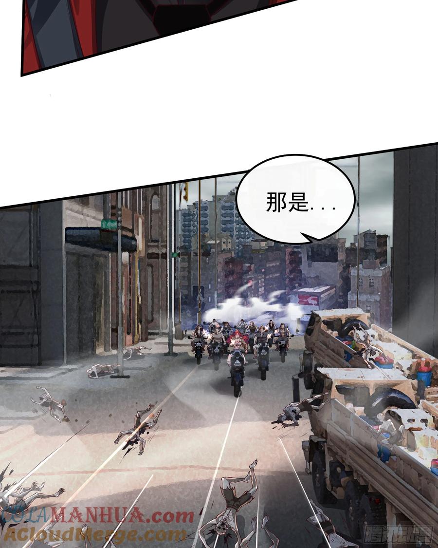 《从红月开始》132 中心城篇：疯子的笑声 第4页