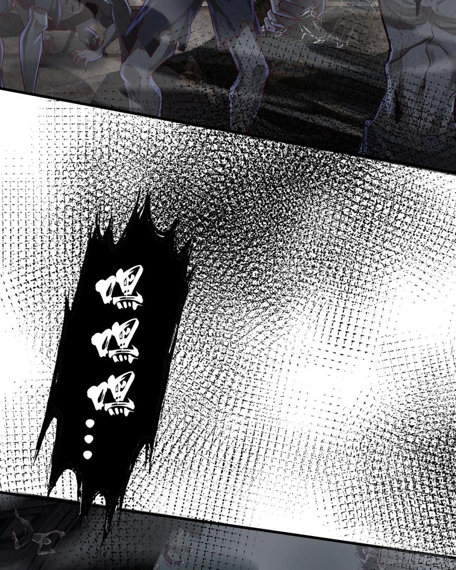 《从红月开始》132 中心城篇：疯子的笑声 第62页