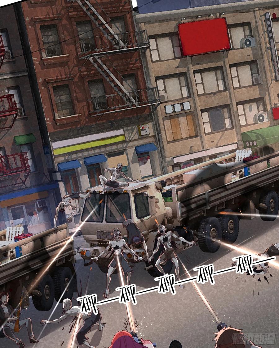 《从红月开始》132 中心城篇：疯子的笑声 第9页