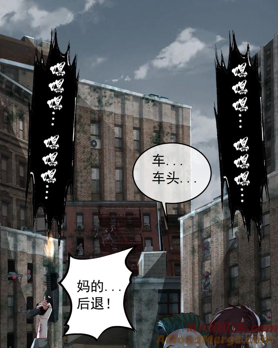 《从红月开始》133 中心城篇：我想直捣黄龙 第7页