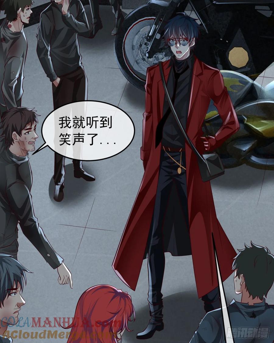 《从红月开始》133 中心城篇：我想直捣黄龙 第37页