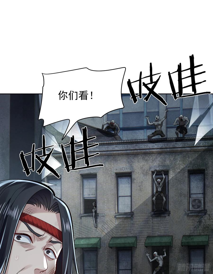 《从红月开始》134 中心城篇：死了都要爱！ 第5页