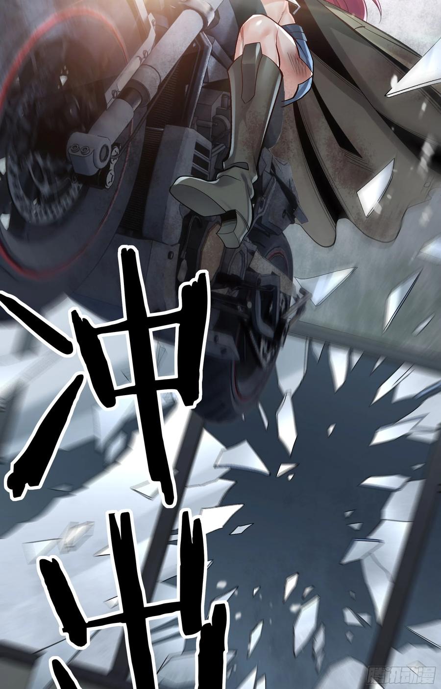 《从红月开始》134 中心城篇：死了都要爱！ 第23页