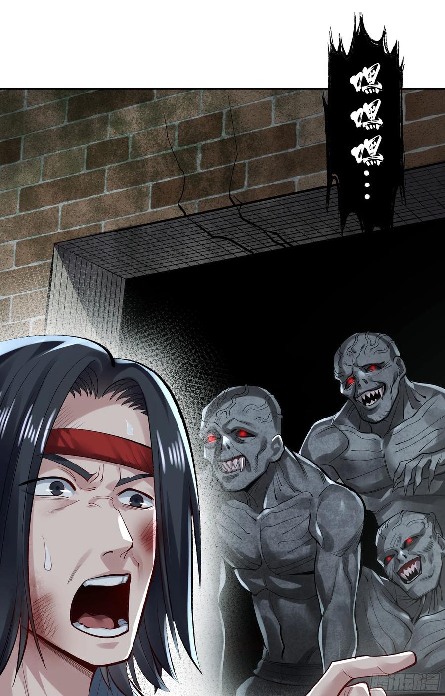 《从红月开始》134 中心城篇：死了都要爱！ 第9页