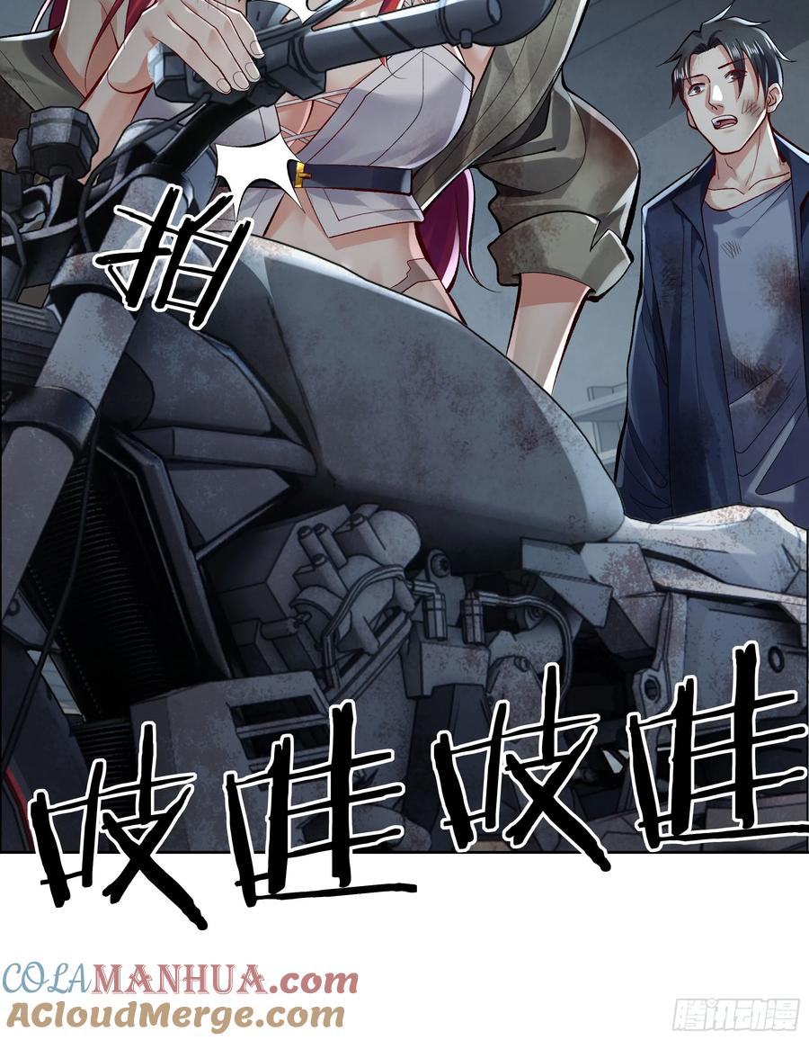 《从红月开始》134 中心城篇：死了都要爱！ 第4页