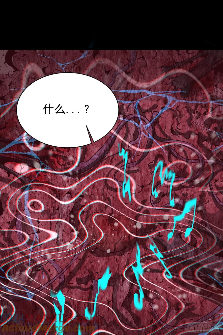 《从红月开始》135 中心城篇：拉琴的大脑 第31页