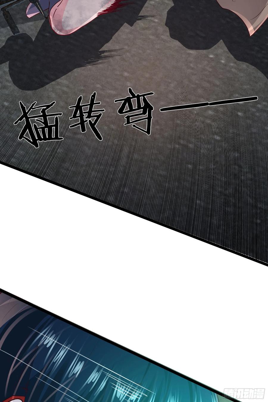 《从红月开始》135 中心城篇：拉琴的大脑 第24页
