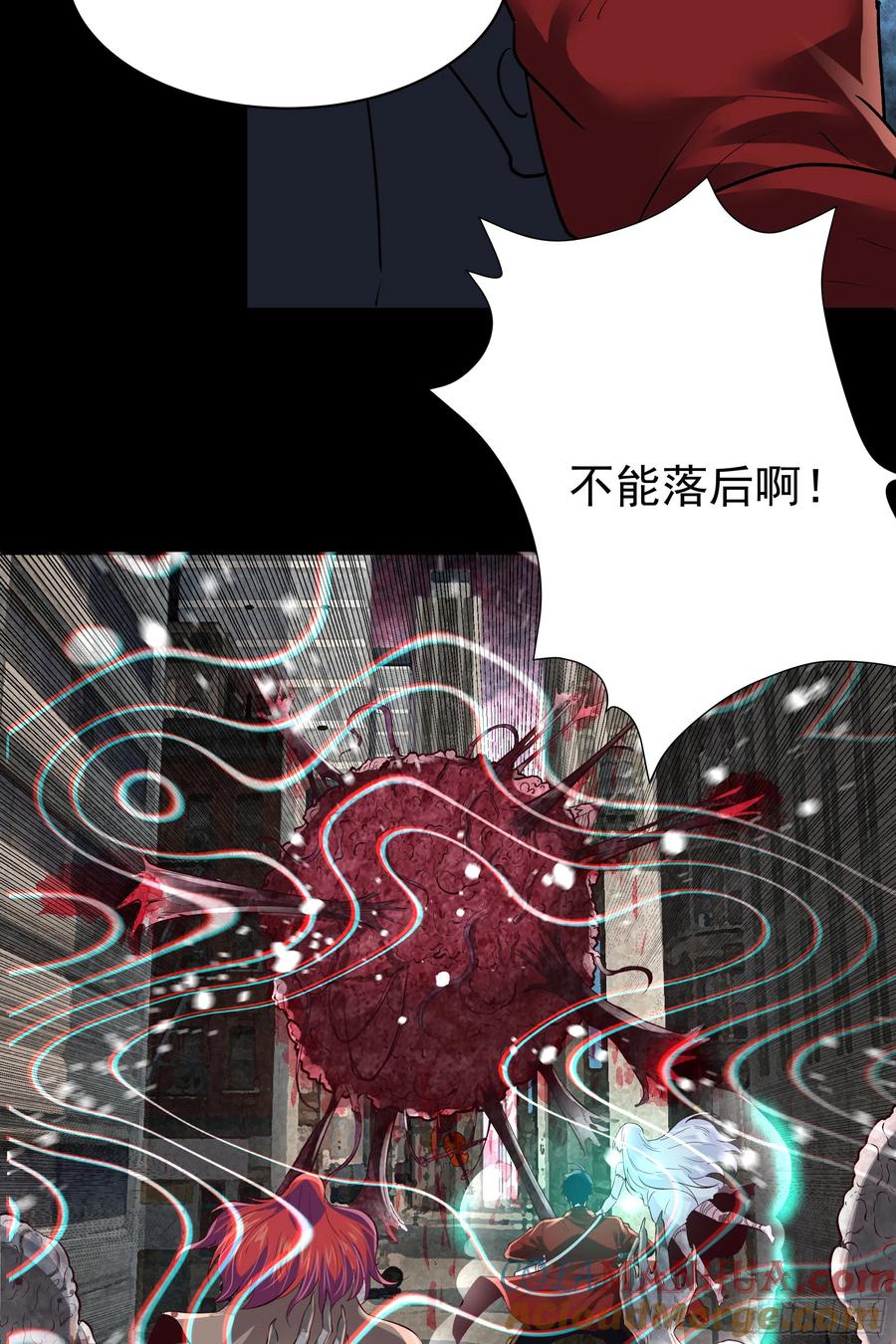 《从红月开始》135 中心城篇：拉琴的大脑 第43页